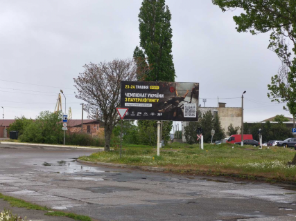 Билборд A в Белгород-Днестровском фото 1