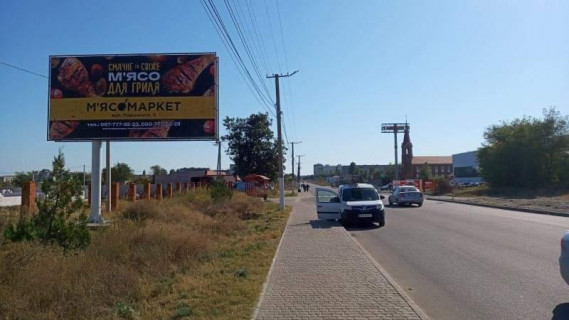 Білборд, Бігборд (Борд)  A у Білгород-Дністровському вул. Тимчишина 2 Б Фото 1