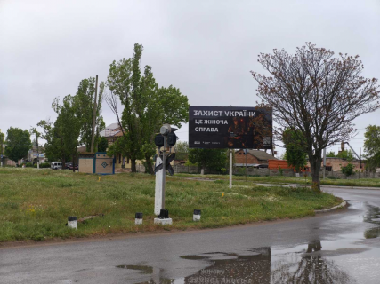 Билборд A в Белгород-Днестровском фото 1