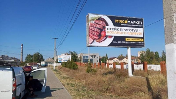 Билборд A в Белгород-Днестровском вул.Приморська виїзд з міста 1 А фото 1