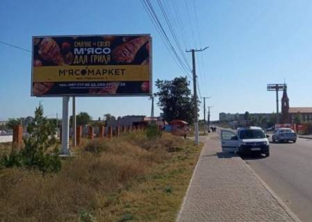 Білборд, Бігборд (Борд)  A у Білгород-Дністровському вул.Приморська виїзд із міста Б Фото 1