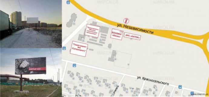 Білборд, Бігборд (Борд)  A у Чернігові Незалежності, вул., 12а-А схема