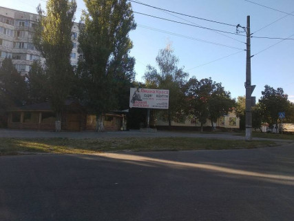 Билборд A в Чернигове Доценко/Космонавтов, пер-к, фото 1
