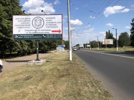 Билборд B в Кропивницкий (Кировоград) пр. Університетський 2 (ЦНТУ) фото 1