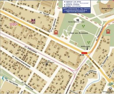 Призма A в Днепр (Днепропетровск) пр. Сергія Нігояна (Калініна),1 - 461740 схема