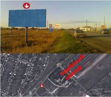 Білборд, Бігборд (Борд)  B у Новомосковську Автодорога М – 04 Знам'янка — Луганськ — Ізварин, км 229+382, примикання по типу труби, з’їзд №4 км 1+400 (праворуч). Виїзд із м. Новомосковськ (біля Трубного заводу). Фото 1