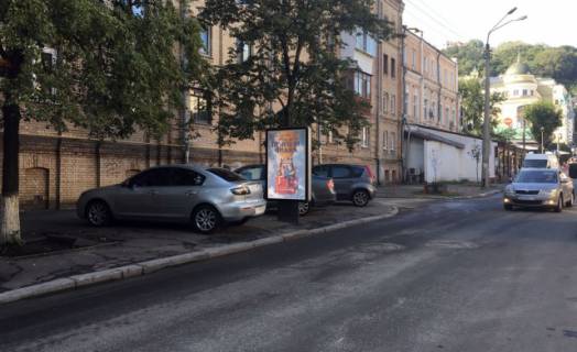Ситилайт B в Киеве Андріївська вул., 8/12 фото 1