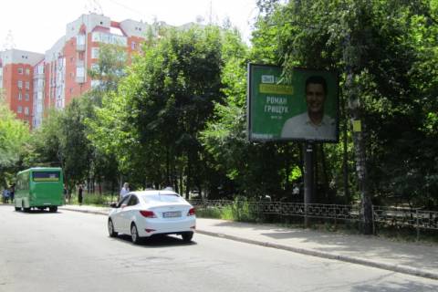 Скролер, Скрол A у Києві, 3.14x2.3  Політехнічний пров., 3, (100м до ст. М. Політехнічний ін-т, парк КПІ, НДІ митної справи), в напрямку вул. Борщагівській - 40195 Фото 1