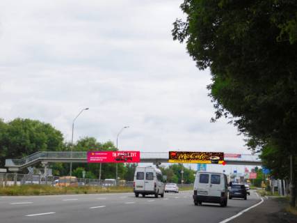 Нестандарт A у Києві, 2x8  Міст пішохідний через Броварський пр-т біля примикання автодороги на с.Зазимье Фото 1