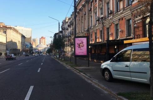 Сітіскролл A у Києві, 1.2x1.8  Саксаганського вул., 108/16_напр. до Перемоги площі (VARVAR bar) Фото 1