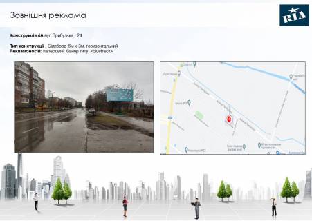 Билборд A в Хмельницком Прибузька, 24 фото 1