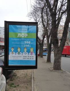 Ситискролл B в Хмельницком Подільська, 93 ( стоянка біля "Офіс центр") фото 1