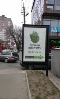 Ситискролл A в Хмельницком Подільська, 93 ( стоянка біля "Офіс центр") фото 1