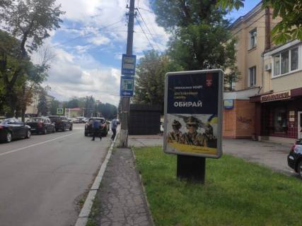 Ситилайт A в Хмельницком вул.Володимирська,80 (майдан Незалежності) фото 1