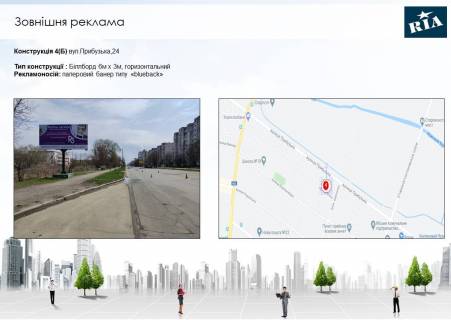 Билборд B в Хмельницком Прибузька, 24 фото 1