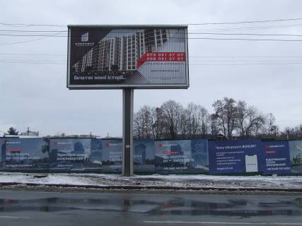 Призма A в Виннице пл. Героїв Чорнобиля (пл. Жовтнева), Б - 500989 фото 1