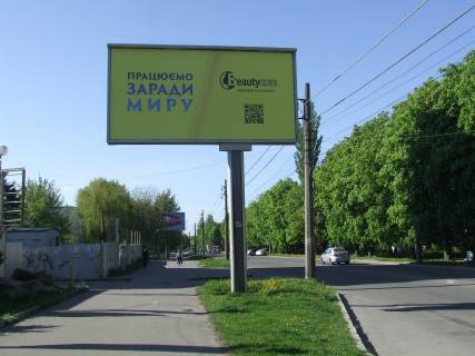 Білборд, Бігборд (Борд)  + у Вінниці вул. 600-річчя, Мегамолл Фото 1