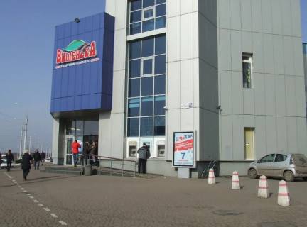 Скроллер A в Виннице - - 614484 фото 1