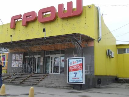 Скроллер A в Виннице - - 614477 фото 1