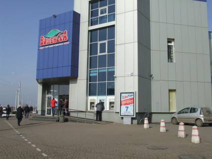 Скролер, Скрол A у Вінниці Торговельний центр "Вишенька" - 465931 Фото 1
