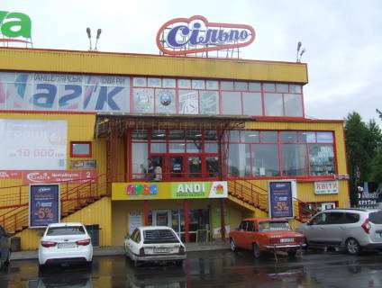 Скроллер A в Виннице - - 614483 фото 1