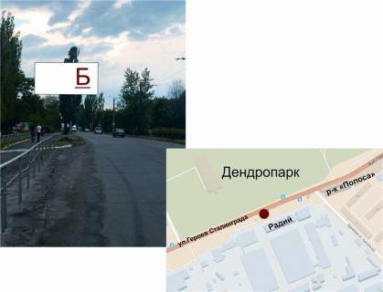 Білборд, Бігборд (Борд)  B у Кропивницький (Кіровоград) вул. Героїв України з боку завода "Радій" Фото 1