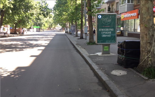 Ситилайт A в Николаеве, 1,2*1,8  вул Соборна - вул Б. Морская, 67 (між вул Потёмкинская и вул Б. Морская) / Цитрус-Дискаунт ЦЕНТРАЛЬНА ПІШОХІДНА ВУЛИЦЯ МІСТА фото 1