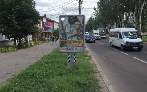 Ситилайт B в Николаеве, 1,2*1,8  пр. Центральний, 84 - перед вул Шнеерсона (між вул Малая Морская и вул Шнеерсона) фото 1