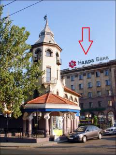 Нестандарт A в Николаеве, влас роз  Пр. Центральний 73 фото 1