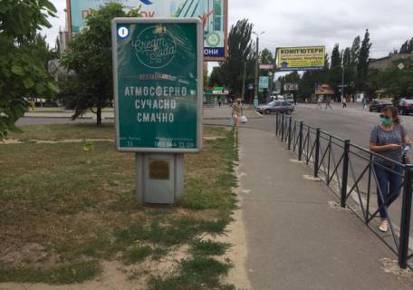 Ситилайт B в Николаеве, 1,2*1,8  пр. Богоявленский,319 - вул Корабелов (ТЦ 'Depot' - 'Фуршет') - ПЕРШИЙ фото 1