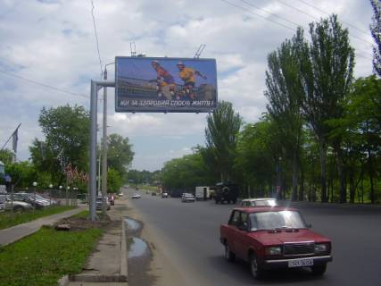 Билборд B в Одессе Николаевская дорога В фото 1