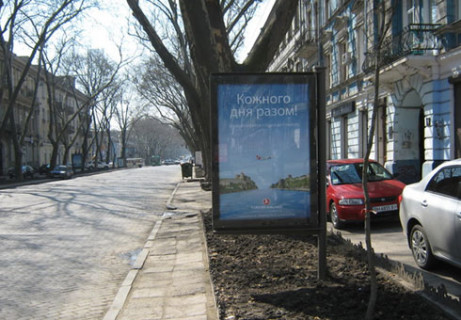 Ситилайт B в Одессе, 1.8x1.2  Італійська вул. (Пушкінська)., 16 В фото 1