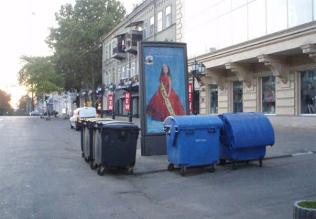 Нестандарт A в Одессе, 3x1.5  Грецька вул., 31 ("Кокон") А фото 1