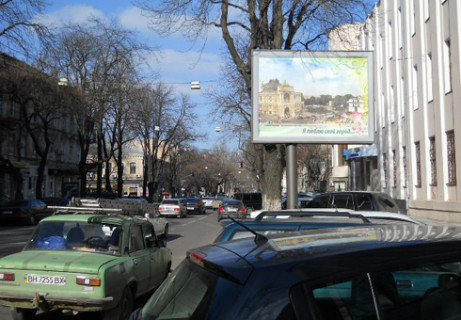 Скроллер A в Одессе, 2.32x3.14  Катерининська вул. 37 - 659121 фото 1