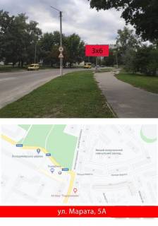 Білборд, Бігборд (Борд)  A у Шостці, 3х6  вул.Марата,5 Фото 1