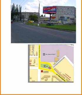 Билборд A в Сумах вул. Металургів (р-н АЗС) фото 1