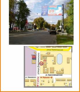 Білборд, Бігборд (Борд)  A у Сумах вул. Троїцька (обласна лікарня) Фото 1