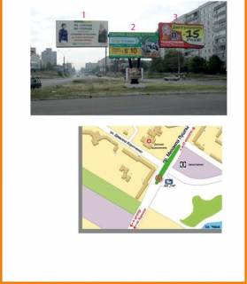 Билборд  в Сумах пр-т.Лушпи (ТЦ "Лавина") в центр фото 1