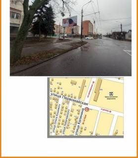 Білборд, Бігборд (Борд)  A у Сумах вул. В. Чорновола - вул. Магістратська Фото 1