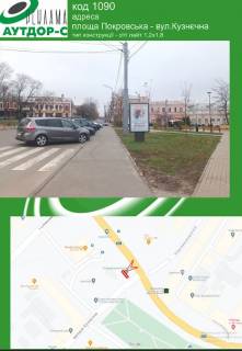 Сiтiлайт A у Сумах пл. Покровська - вул.Кузнєчна Фото 1