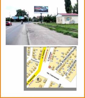 Билборд A в Сумах вул. Сумської артбригади - вул.В.Чорновола фото 1