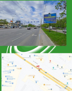 Призма A в Сумах вул. Харківська,1  (призма) - 490608 фото 1