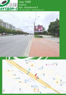 Призма A в Сумах вул. Харківська,5  (призма) - 490612 фото 1