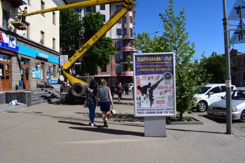 Білборд, Бігборд (Борд)  B у Умані Фото/7-2В Фото 1