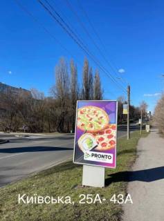 Сiтiлайт A у Умані вул. Київська Фото 1