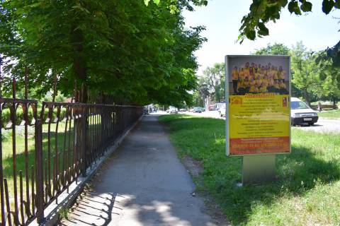 Билборд B в Умане вул. Садова фото 1