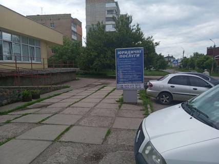 Ситилайт B в Умане вул. Горького 32/7 фото 1