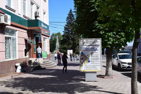 Ситилайт B в Умане ВУЛ. НЕБЕСНОЇ СОТНІ фото 1