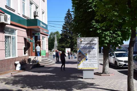 Білборд, Бігборд (Борд)  B у Умані Фото/15-1В Фото 1