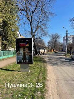 Билборд B в Умане Фото/3-2В фото 1